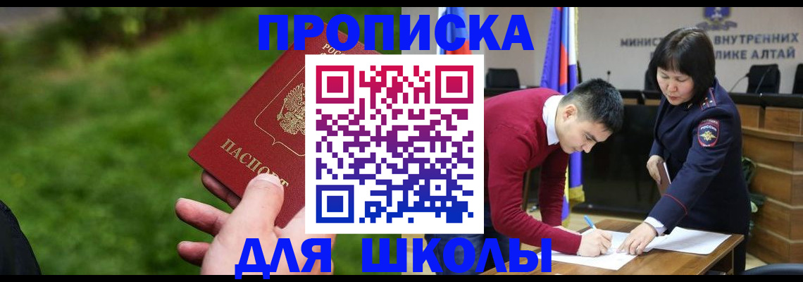 регистрация в Новоалександровске